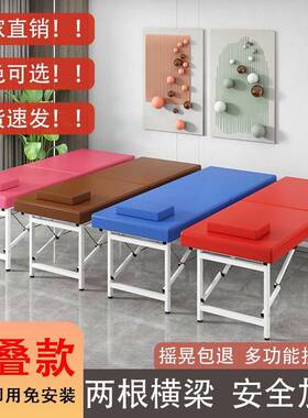 折叠床美容午休床理疗推拿家用按摩趴脸凳折叠美容床便携式推拿床
