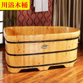 川浴木桶双人泡澡桶香柏木沐浴桶成人洗澡桶加厚实木浴缸大号澡盆