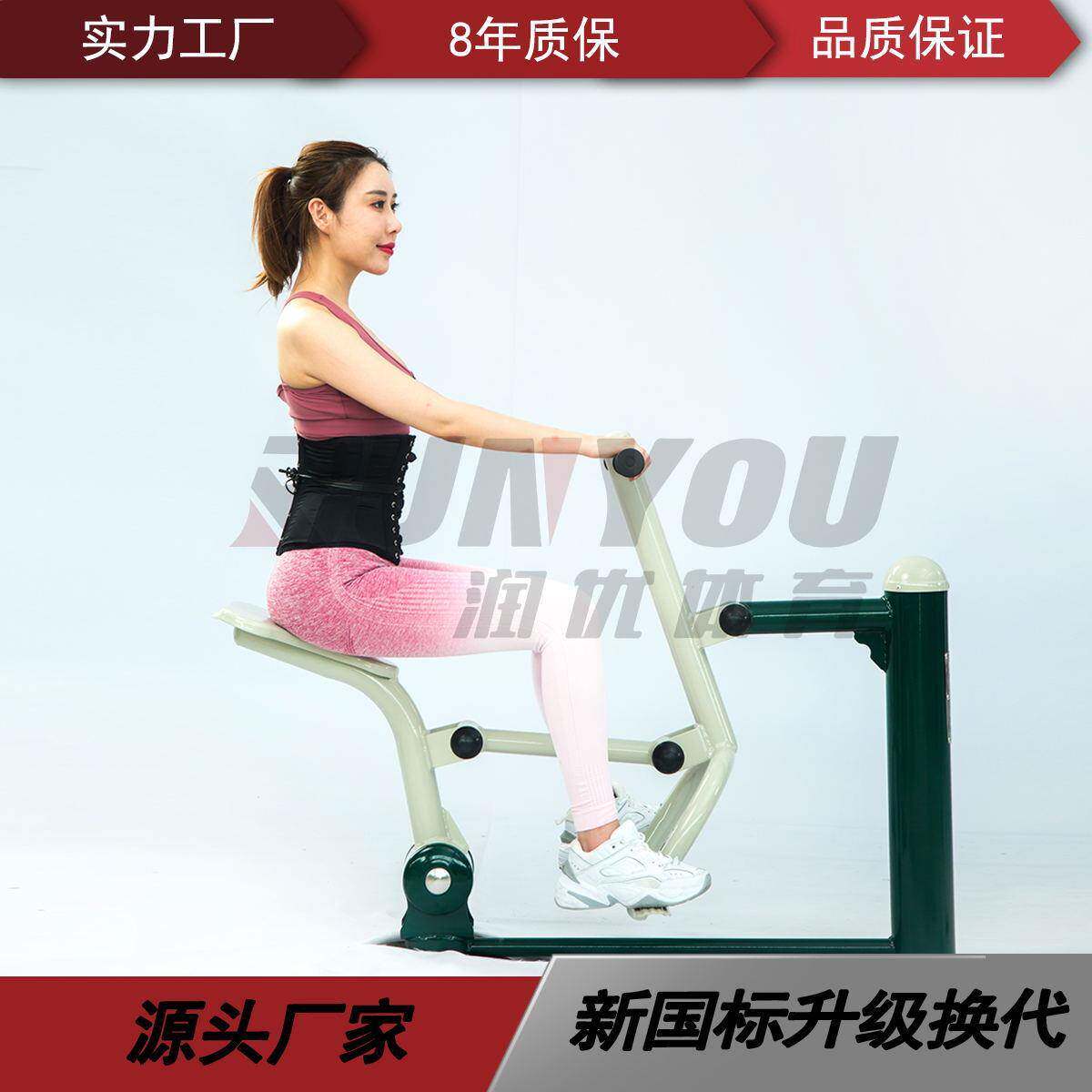 山东厂家户外健身器公园单人健骑机老年人户外健身设施