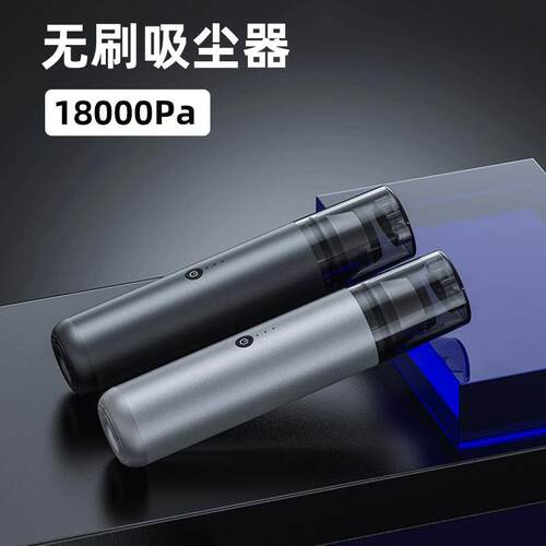 品佳车用吸尘器 P08手持无线便携式小型吸尘器超强吸力车载吸尘器
