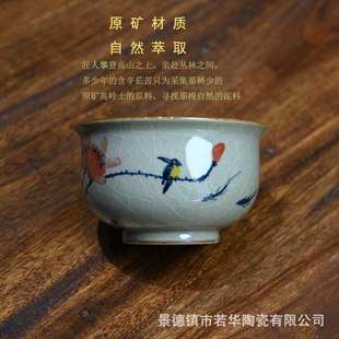 景德镇陶瓷手绘花鸟老陶泥开片花鸟杯荷花大容量喝茶主人杯手工