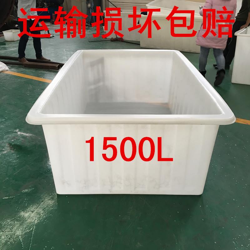 厂家直销 K1500L牛筋塑料水产养殖纺织收纳箱方形水箱 防腐蚀滚塑