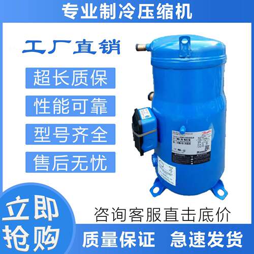 空调制冷压缩机SH105A3ALC/SH120/SH184A3ALC/SH140/SH161/A3ALC
