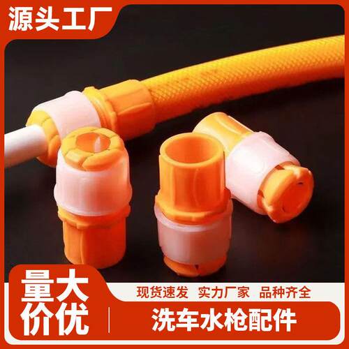 Universal quick-connect hose adapter for connecting flexible