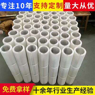 72300真空上料机除尘器滤芯 工业集尘器滤筒 圆形除尘滤芯 厂家