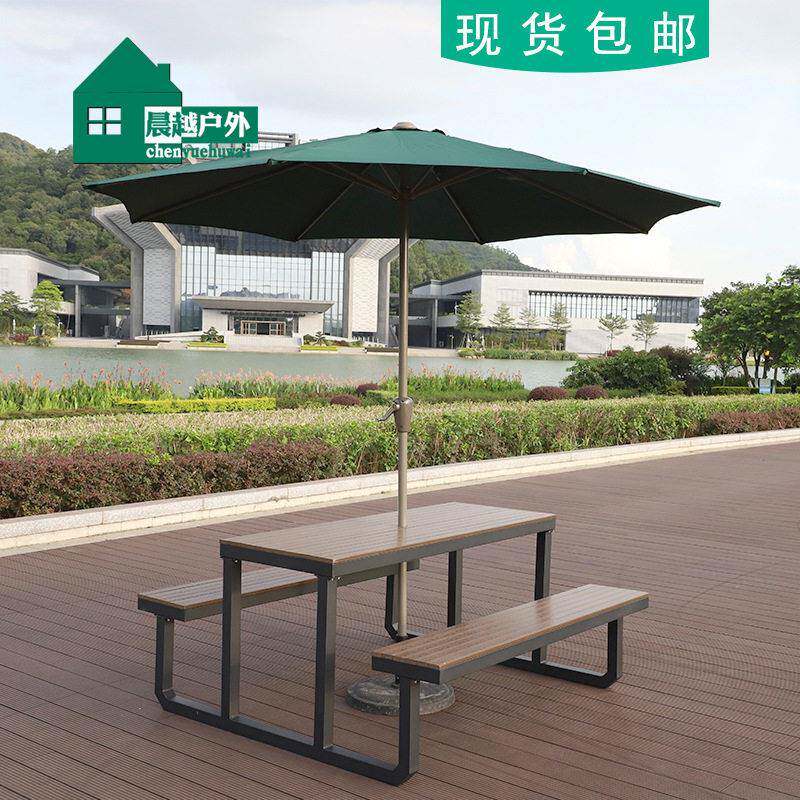 户外公园防腐桌椅防水庭院花园连体别墅休闲公共铁艺长凳塑木桌椅