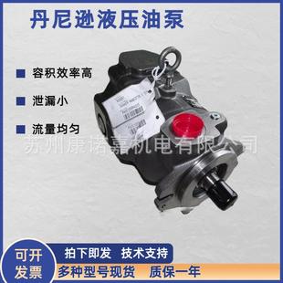 20液压油泵和液压马达 NACHI不二越三联液压齿轮油泵IPH