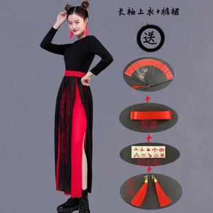 高档青春有你2芒种国同款古舞女团中风爵士服舞现代舞练功典演出