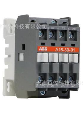 A系列ABB接触器A16-30-01*190V50Hz/220V60Hz三级交流接触器