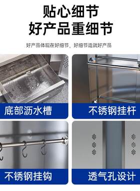 不锈钢清洁柜工厂学校保校洁卫生工学具柜家huadu202储物拖把扫把