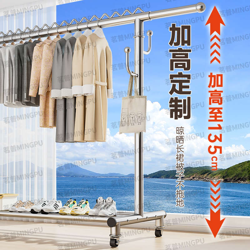 38管径不锈钢晾衣架落地阳台加厚家用户外防风单杆伸缩移动晒衣杆