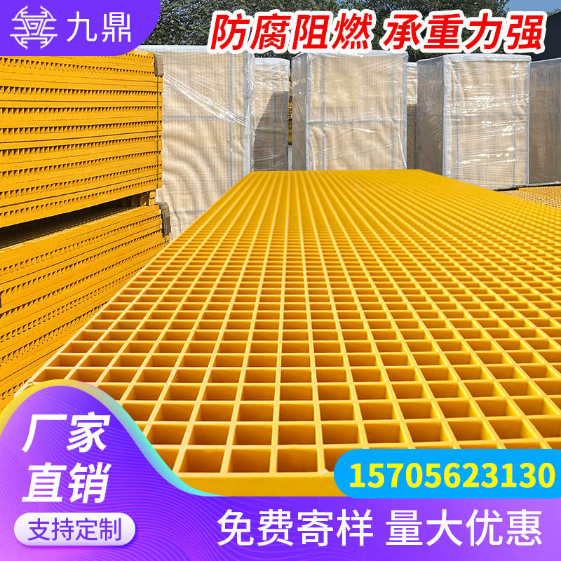 玻璃钢格栅板光伏走道洗车房排水网格污水网地板树池坑篦子