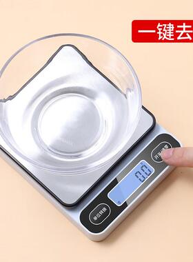 厨房烘培家秤用型电子秤便携ZH-562式食物秤.称克秤5小kg/01g