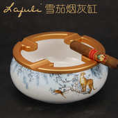 Lafuli雪茄烟灰缸 4位圆型陶瓷铝合金烟灰缸 金属雪加烟盅