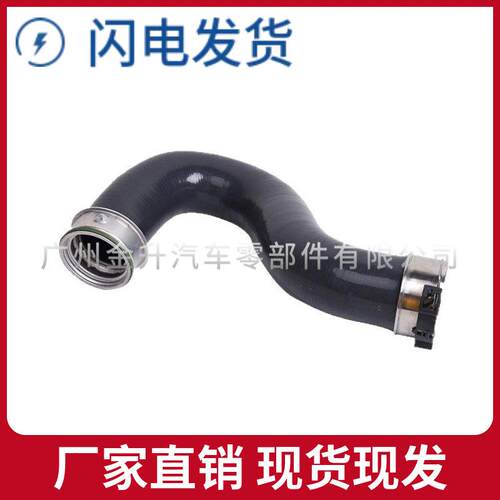 9065282582 适用于奔驰W906 软管 增压进气软管