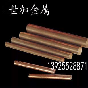 耐磨C5191磷铜棒易车C5441磷青铜棒Φ1-Φ100mm长度任意零切