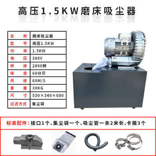 吸尘器邮吸尘器工具头磨床转接磨床吸尘器配件磨床包喇叭口接口