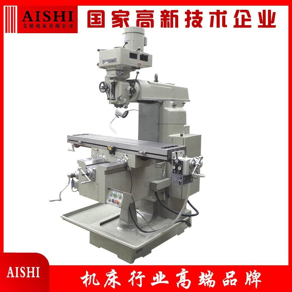 供应6VMA炮塔铣床摇臂铣床精密型立式平面铣床刚性强灵活性高