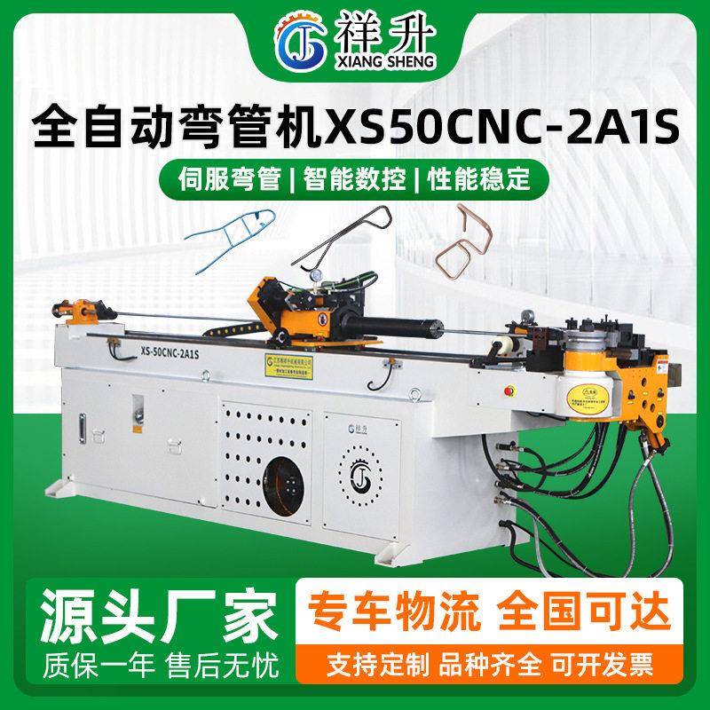 数控全自动弯管机大棚钢管折弯机多功能加工管材弯曲机工厂