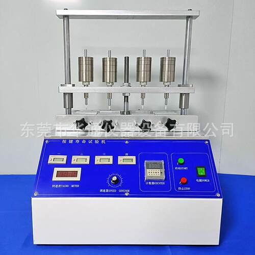 电动按键寿HT-890F命试验机急开关按键寿命测试机快劳速打击疲停