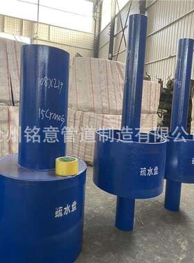 GD87-0903标准疏水盘 12Cr1MoV材质 排汽管用疏水盘件GD2000-MP
