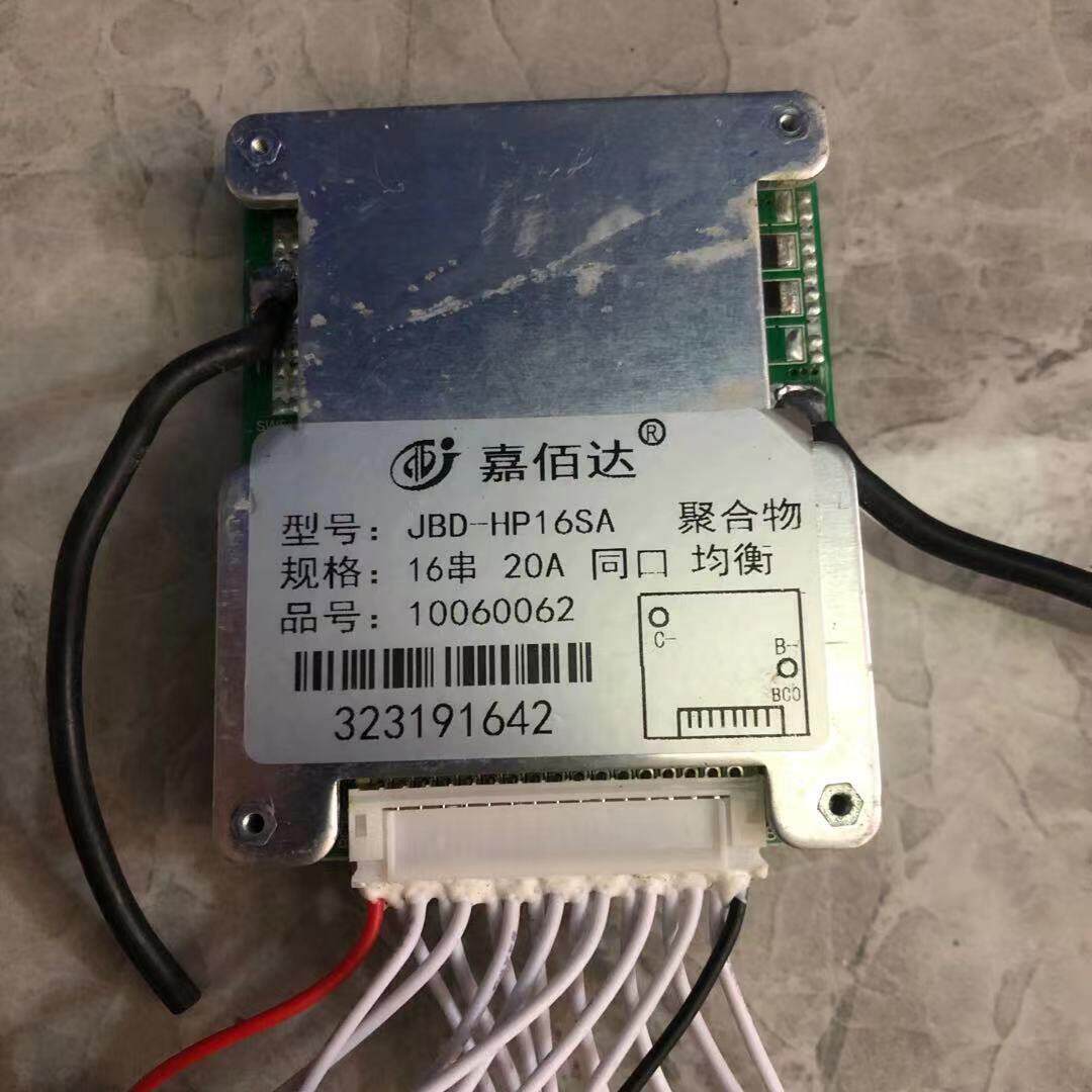 13/16串拆机嘉佰达48/60V15/20A锂电池保护板同口带排线测好发货