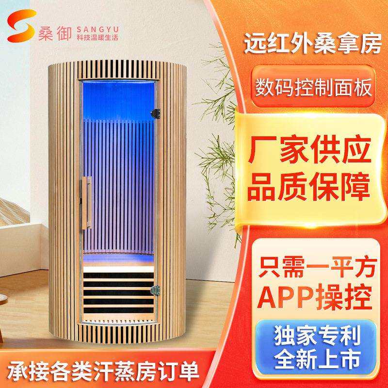 人远红外桑拿房家用养疗蒸拿房红杉实木汗蒸房安装