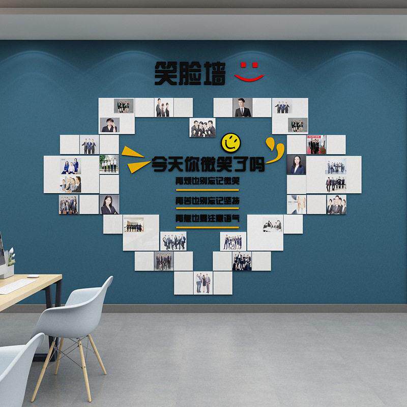企业文化员工风采围展示10082笑照墙贴画公司公室微笑脸墙面片氛