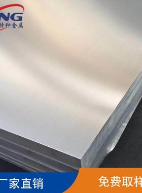 2A12 2024 LY12铝板 2017硬铝 铝管 2A12-T4 2030 2007 2014 铝棒