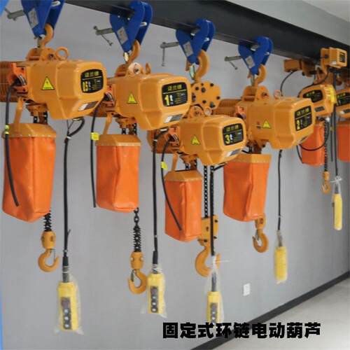 环链电动葫芦运行式铁吊装升起重2机1THSE链T吨重物移动降机