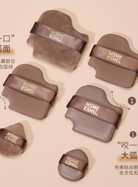 巧克力粉扑粉扑男士唇部磨砂膏