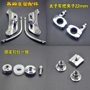 踏板摩托车挡风玻璃配件风挡支架安装螺丝垫((仅限本店挡风适配)