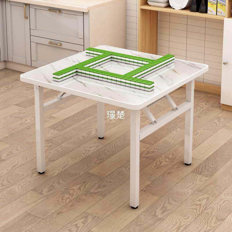 p!手 搓 麻 将 桌 两用携式手动小型烤 棋牌 桌宿舍麻雀台餐床笠