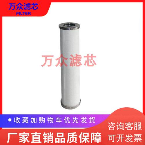 空压机压缩空气激光切割机u床高压气体保护精密过滤器滤芯HEP-