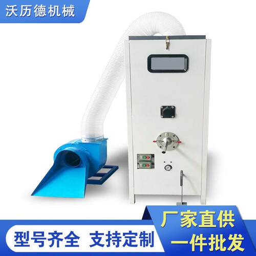 大型玩偶填充机厂家懒人沙发靠背充包机毛绒娃娃开松充棉机采购