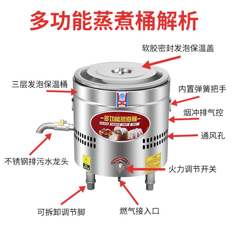 摆摊台式煮面炉桶平底商用燃气煤气麻辣烫熬汤小型水饺煮面锅神器