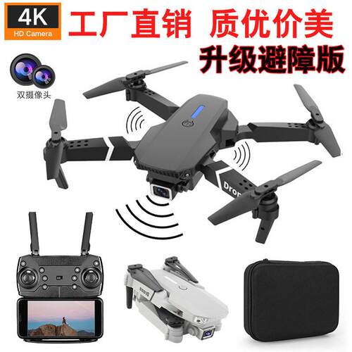 E88 PRO Drone HD 4k Dual Camera Flight Long Range长续航e525