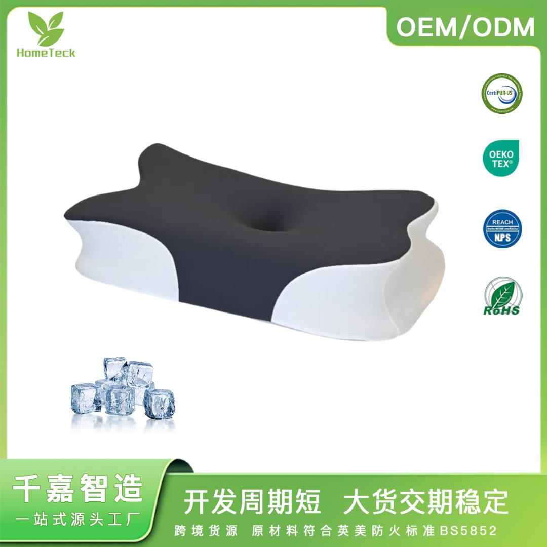双子鱼睡眠护颈枕睡觉记忆枕头蝶形枕护颈舒眠颈椎记忆棉侧睡