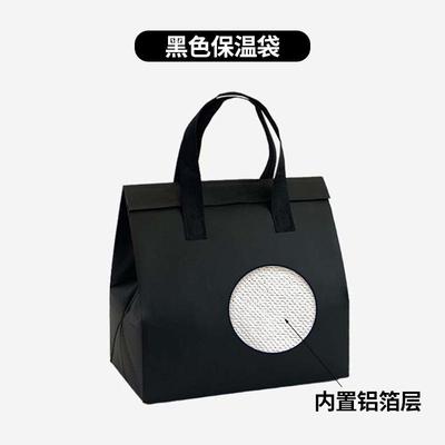 无纺布铝箔保温外卖其它包装袋