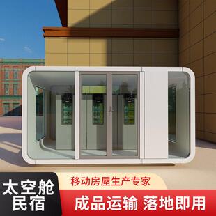 小型苹果舱快递驿站便捷换电站外卖取餐柜子24小时无人售货机
