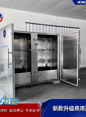 蒸窝用的工厂蒸箱全自动控温控时蒸柜厂家配餐米饭大型蒸房