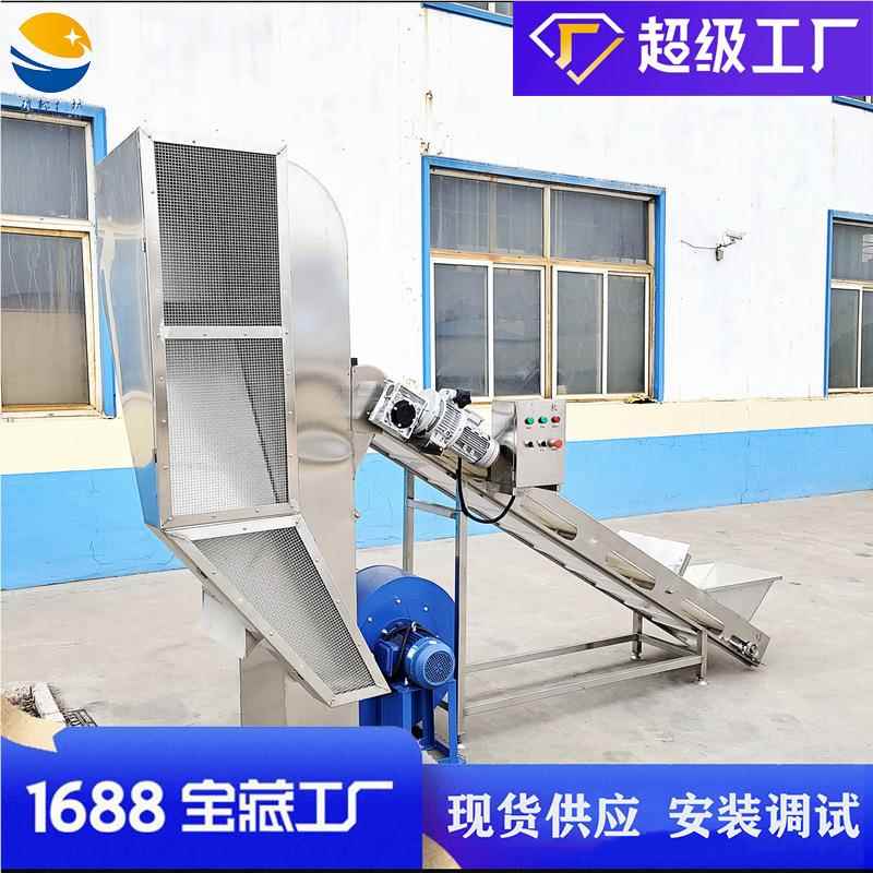 桃皮风选机 350榔杂草碎叶选筛机 袋装槟食品空包装风核选设备