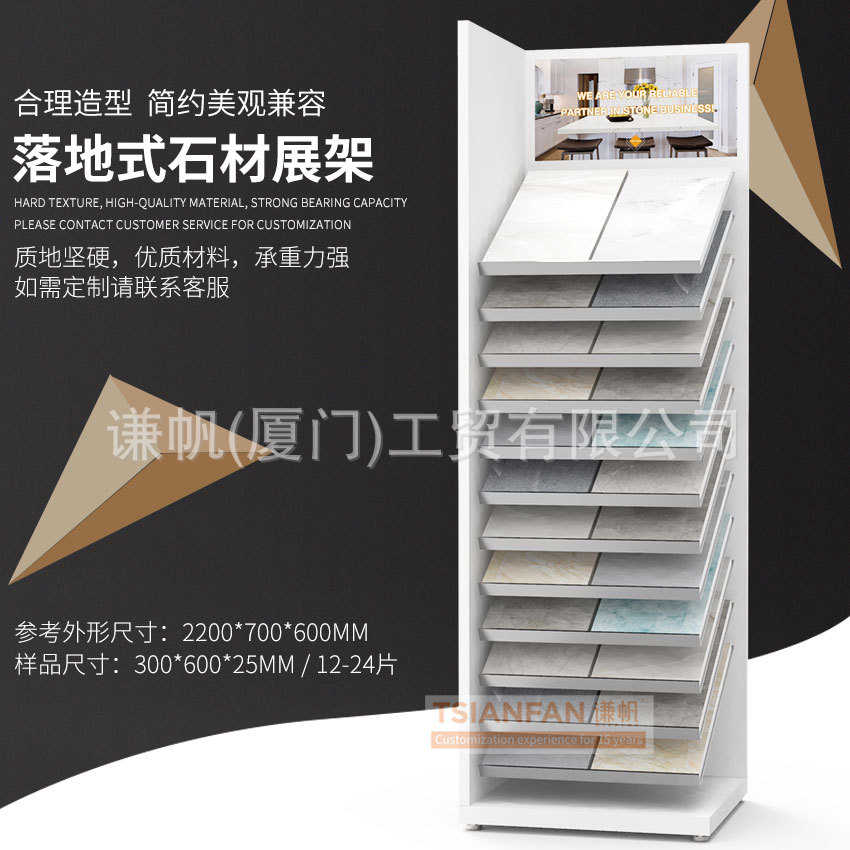 新设计大理石展示架天然石展厅定制瓷砖落地式小尺寸石材展架