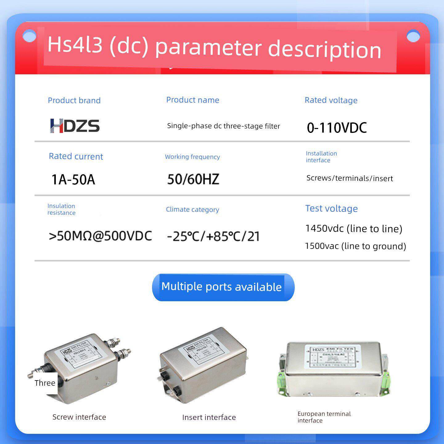华速CW4L3直流电源滤波器EMI抗干扰8V12V24V36V48V110V谐波净化器