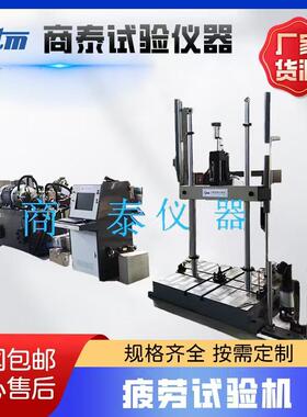 DST1000系列电液伺服动静万能试验机动静力学性能试验机