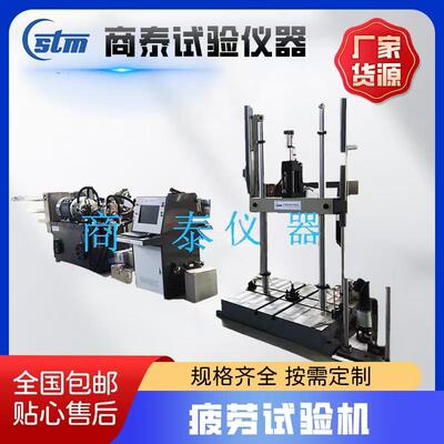 DST1000系列电液伺服动静万能试验机动静力学性能试验机