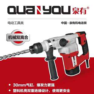 修轻大地多功能电工动工具 电锤冲击2603N轻钻电钻功率家型用装