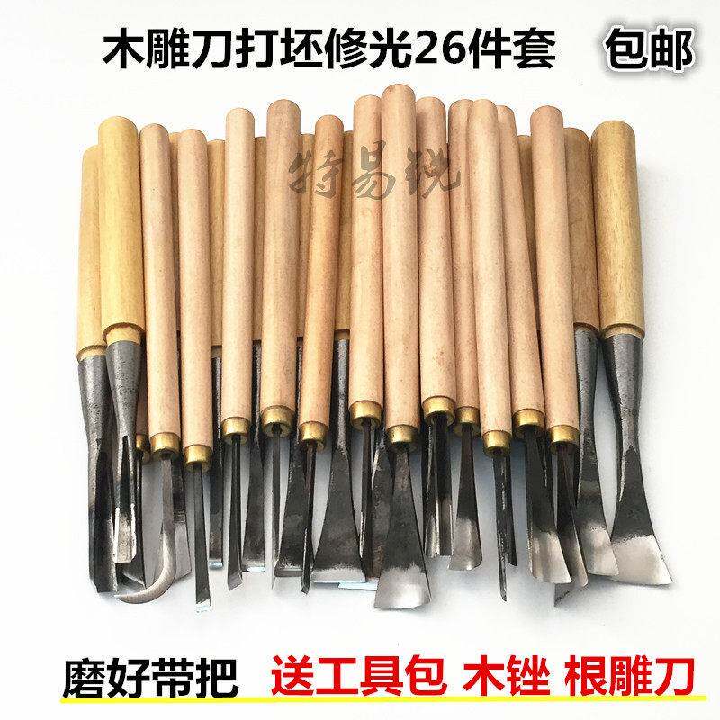 东阳木雕手工工具套装 根雕勾刀工具组 木工雕刻刀磨好组合