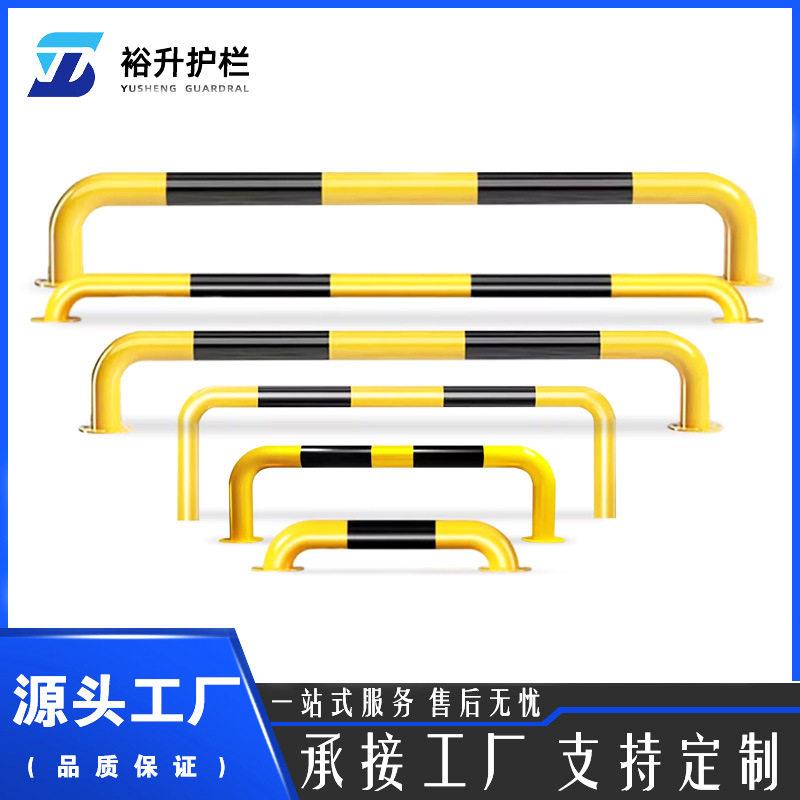 防撞护栏U型加厚钢管挡车器停车位阻止器厂房隔离桩道路防护栏杆