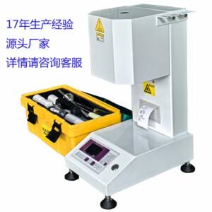 融熔指数测试仪塑料等聚物在温加热炉下熔体流动速率的测定